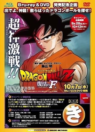 駅ポスターの掲出例