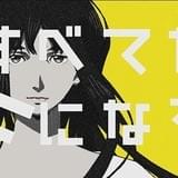 アニメ「すべてがFになる 」オープニング&エンディング映像の先行カット公開
