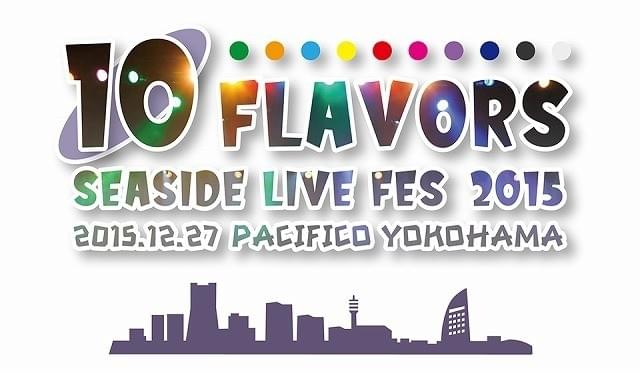洲崎西」「あどりぶ」など声優ラジオ5番組が一堂に会する「SEASIDE