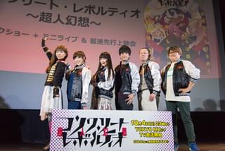 「コンクリート・レボルティオ」先行上映会で水島監督、石川界人らが作品の謎を明らかに