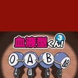 テレビアニメ「血液型くん!3」主題歌「HEARTBEAT JAM♪」を悠木碧、堀江由衣ら女性キャスト4名が歌う