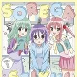 「それが声優!」初回限定版第7巻に未放送の特別編が収録 同話に出演できるオーディションも開催