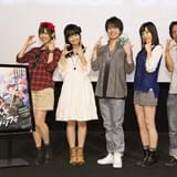 「コメット・ルシファー」先行上映会で作品をアピール 小林裕介「どこか懐かしいボーイ・ミーツ・ガール」