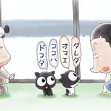TVアニメ「猫なんかよんでもこない。」場面カット
