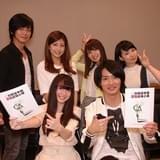 アフレコ集合写真