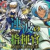 「カードファイト!! ヴァンガードG」が海上自衛隊とコラボイベント開催 護衛艦格納庫でのカードファイトも