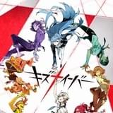 TRIGGERオリジナルTVアニメ第2弾「キズナイーバー」制作決定