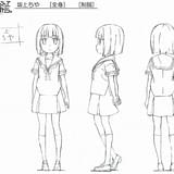 坂上ちや(全身)