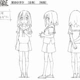 水着魔法少女の日常を描く「魔法少女なんてもういいですから。」テレビアニメ化決定