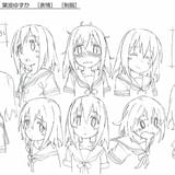 葉波ゆずか(表情)