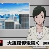 松澤千晶 担当キャラクター