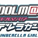 「アイドルマスター シンデレラガールズ」ロゴ