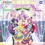 「プリパラ」が世界へ飛び出す 香港・台湾・韓国での展開がスタート