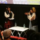 「コンクリート・レボ“レディオ”」上坂すみれ、中村繪里子による公開録音がマチ★アソビにて開催 徳島らしさ満載のトークに