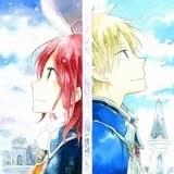 「赤髪の白雪姫」コミックス第15巻OAD付き限定版が発売決定 第41話と特別編を再構成