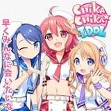 地下アイドルの日常描くオリジナルアニメ、クラウドファンディング企画が始動 監督は「とある」の錦織博