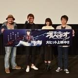 劇場版「蒼き鋼のアルペジオ -アルス・ノヴァ-」後編、岸誠二監督は「憧れていたものが作れた」と手ごたえ十分