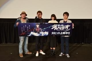 左より岸誠二監督、千早群像役の興津和幸、ヤマト役の中原麻衣、シリーズ構成・脚本の上江洲誠