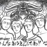 ザリガニワークスイラスト