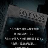 チュートリアル