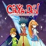 「昼夜伝」英語版ビジュアル