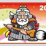 「ビックリマン」痛ガムデザイン