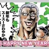 「北斗の拳イチゴ味」痛ガムデザイン