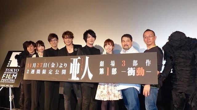 亜人」瀬下総監督「キャストの演技に恥じない映像が作れた」と手ごたえ