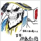 監督による色紙