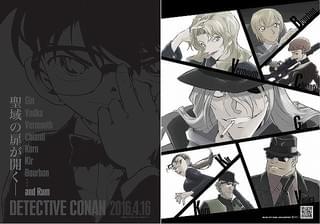 「名探偵コナン」劇場版最新作のモノクロビジュアルの表面（左）と裏面