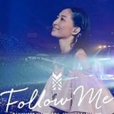 坂本真綾の20周年記念ライブBlu-ray&DVDが発売 全国ツアー追加公演も開催決定