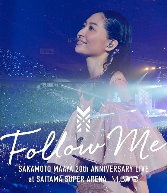 坂本真綾の20周年記念ライブBlu-ray＆DVDが発売 全国ツアー追加公演も