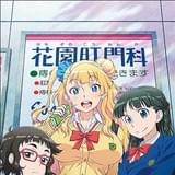 「おしえて!ギャル子ちゃん」TVアニメ化 監督は「絶対可憐チルドレン」の川口敬一郎