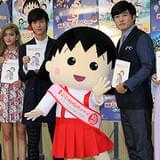 「映画ちびまる子ちゃん」アフレコなのに劇団ひとり、ビートたけしで「うるさいよ、バカヤロウ」