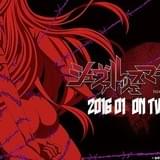 「シュヴァルツェスマーケン」OP主題歌はゲーム版「紅血の紋章」のfripSideが続投