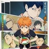 「ハイキュー!!セカンドシーズン」キービジュアル