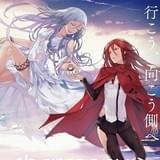 redjuiceによる描きおろし「ハーモニー」ポスター