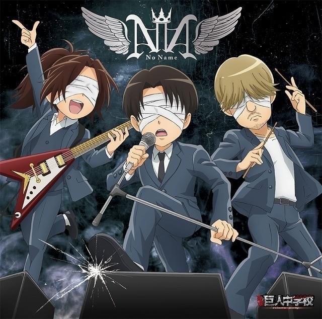 進撃！巨人中学校」大型イベント「進撃祭」に向けた「実行委員会」開催