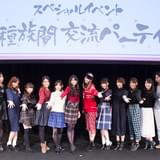 「モンスター娘のいる日常」スペシャルイベント、キャスト陣のトークやゲーム、朗読劇で盛況