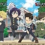 「ノラガミ ARAGOTO」と「進撃!巨人中学校」のコラボビジュアル公開 全国書店ではポストカード配布をスタート