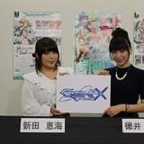 ブシロード、新オンラインカードゲーム「ジーンクロス」発表 「ファイブクロス」をデジタルに完全移行