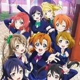 「ラブライブ!」第1期が16年1月2日からEテレで放送 NHK BSプレミアム&TOKYO MX、ニコ生ほかで特番も