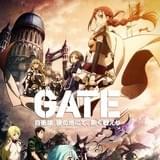 「GATE」第2期主題歌決定 OPは岸田教団&THE 明星ロケッツEDはキャスト3人に