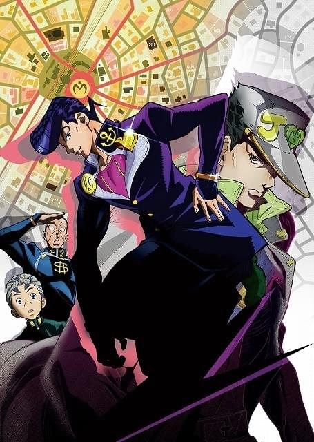アニメ「ジョジョの奇妙な冒険」第4部、16年4月放送開始 東方仗助役は