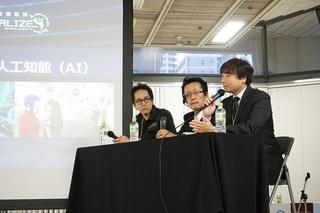 左から神山監督、塚本教授、井上氏