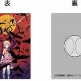 Loppi限定 傷物語 ピンズセット