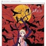 アニメイト、ゲーマーズ限定 タペストリー