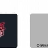 Loppi限定 傷物語 ピンズセット