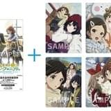 “自撮り”クリアファイル付前売券