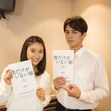アニメ「僕だけがいない街」、声優初挑戦の土屋太鳳と満島真之介が2人1役で主人公に